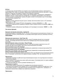 Страница 78
