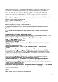 Страница 81