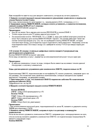 Страница 82