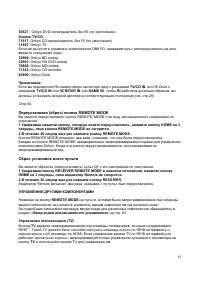 Страница 83
