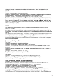 Страница 90