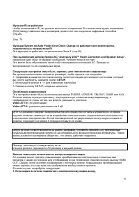 Страница 92
