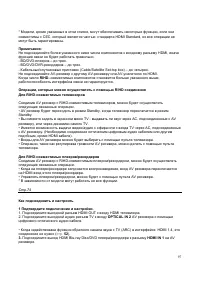 Страница 97