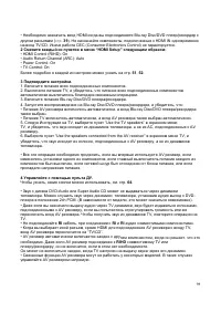 Страница 98