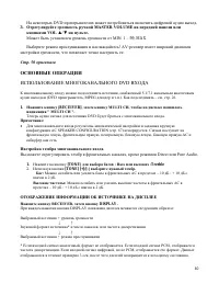 Страница 40