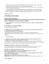 Страница 42