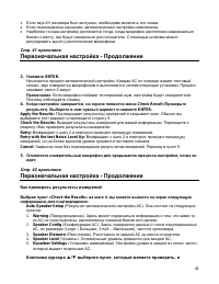Страница 41