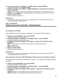 Страница 46