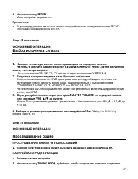 Страница 47