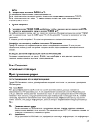 Страница 48