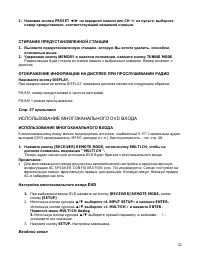 Страница 52
