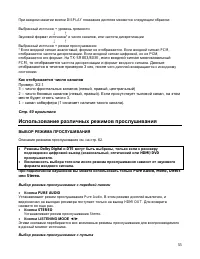 Страница 55