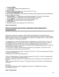 Страница 56