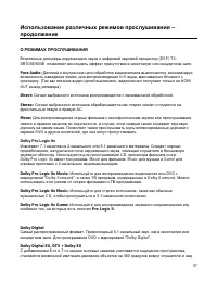 Страница 57