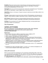 Страница 60