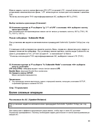 Страница 68