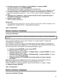 Страница 70