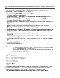 Страница 71