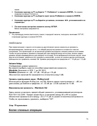 Страница 73