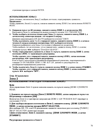 Страница 78