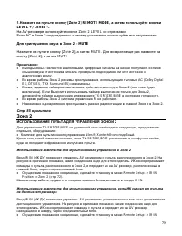 Страница 79