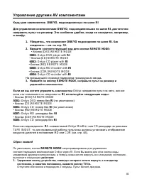 Страница 81