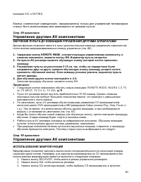 Страница 83