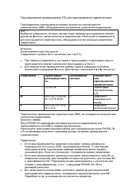 Страница 40