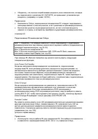 Страница 43