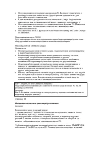 Страница 44