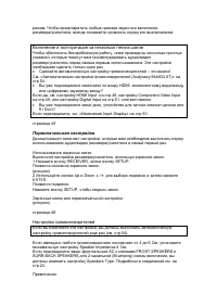 Страница 45