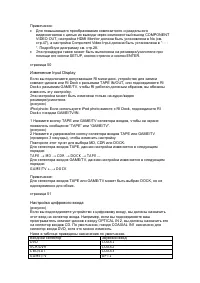 Страница 49