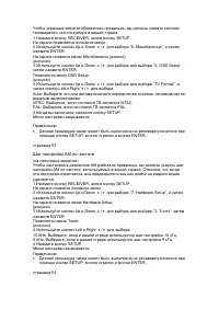 Страница 51