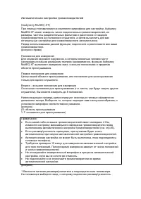 Страница 52