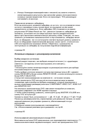 Страница 56