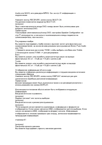 Страница 57