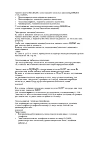 Страница 58