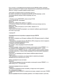 Страница 60