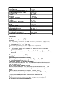 Страница 62