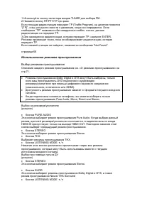 Страница 63