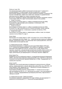 Страница 66