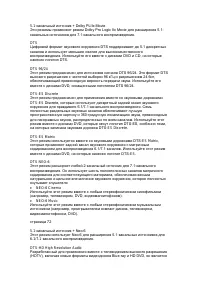 Страница 67