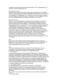 Страница 68