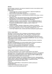 Страница 70