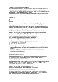 Страница 71