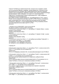 Страница 73