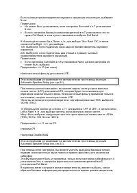 Страница 74