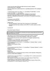 Страница 75