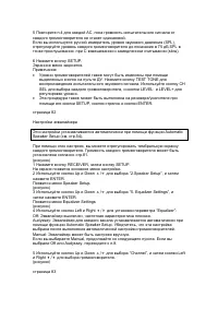 Страница 77