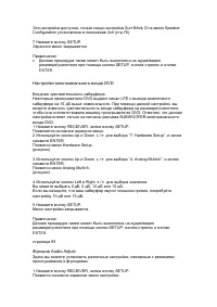 Страница 79